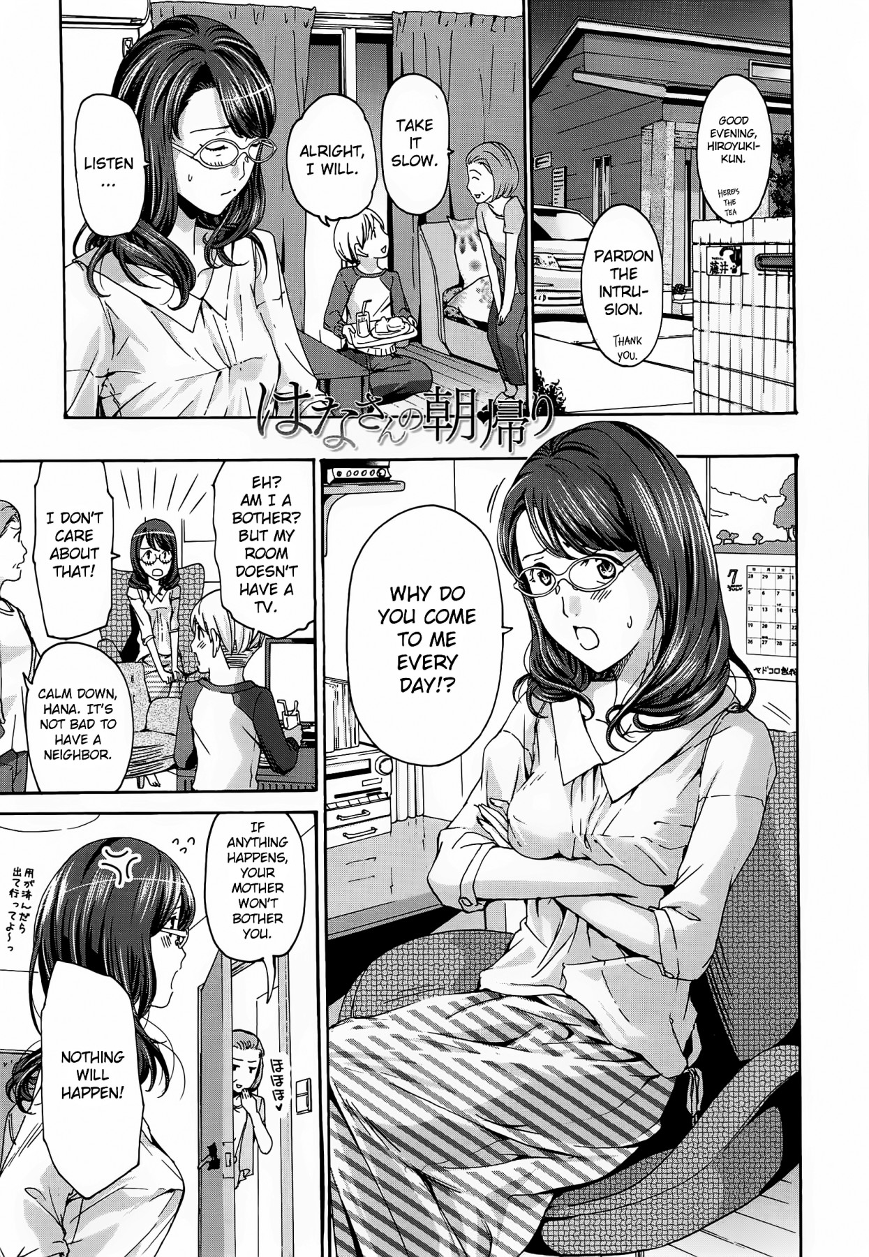 Hentai Manga Comic-Will You Have Sex With Me?-Read-27